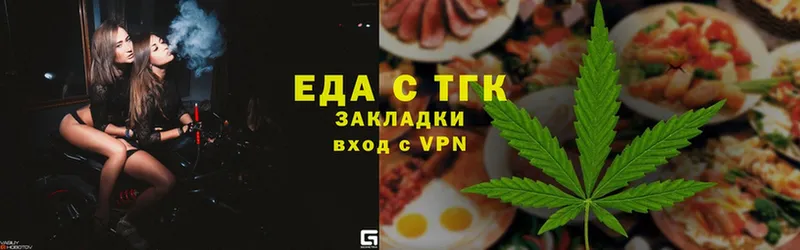 Cannafood марихуана Усолье-Сибирское