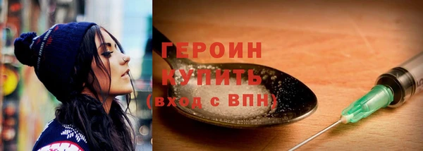 прущие грибы Верхнеуральск