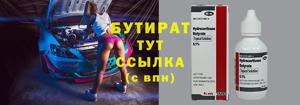 прущие грибы Верхнеуральск