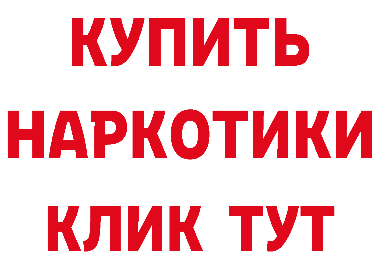 АМФЕТАМИН VHQ зеркало это МЕГА Усолье-Сибирское