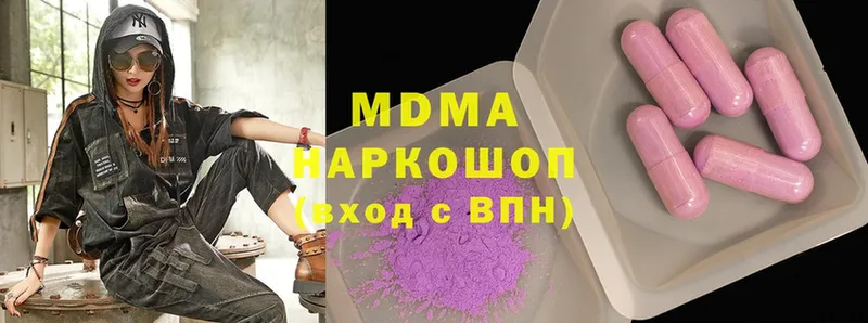 MDMA Molly Усолье-Сибирское